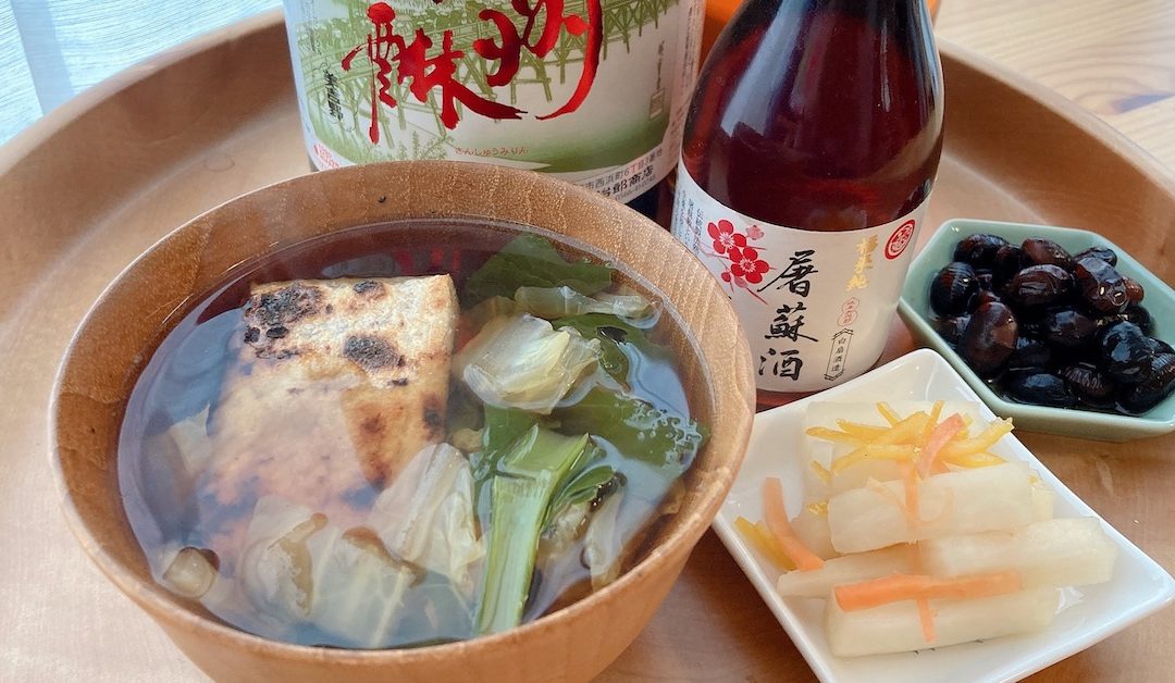 Mirin and the Japanese New Year – All about “Otoso,” Plus a Mirin Chai Recipe